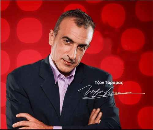 John Taramas