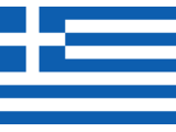 Ελλάδα A1 (Γ)