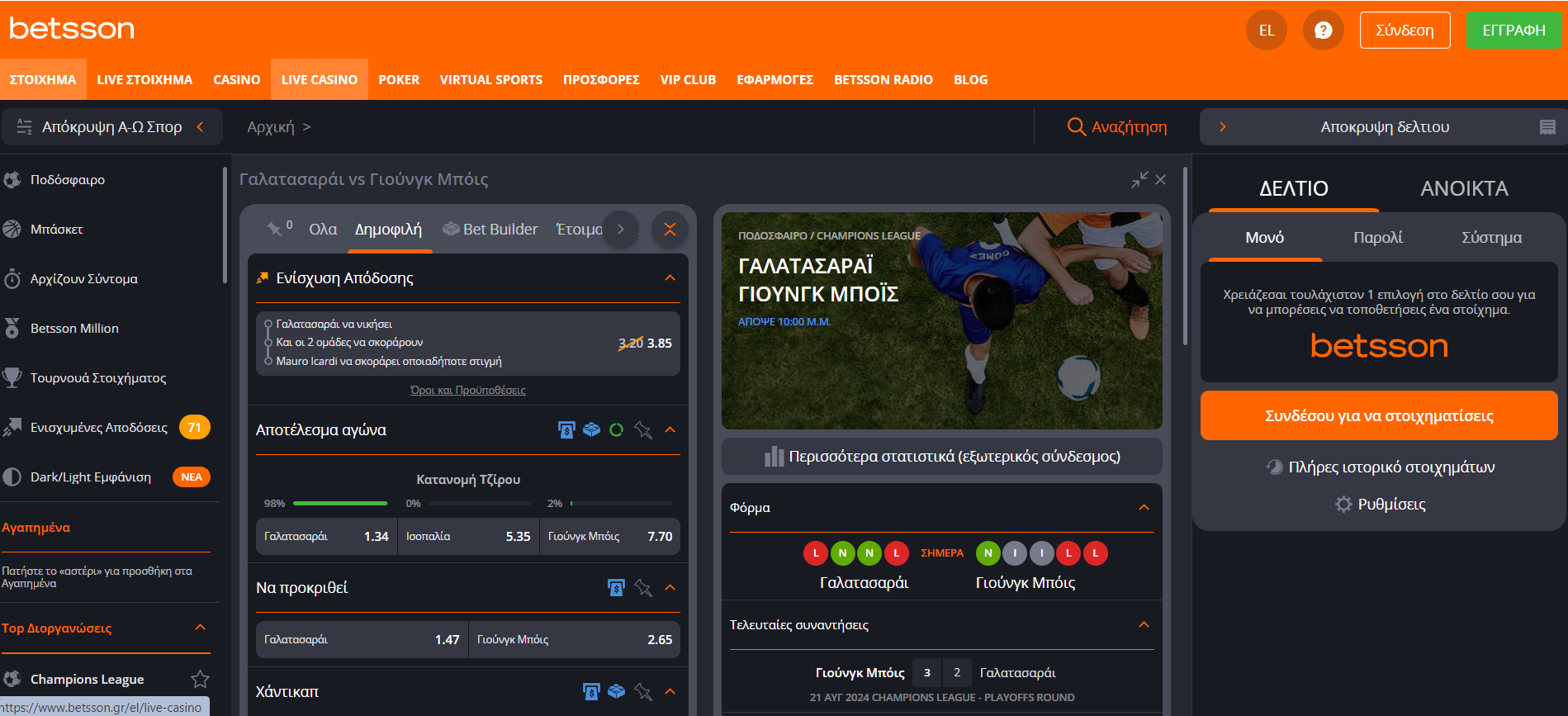 betsson_293891214.png?v=f213de3b0a30e2c593b91450c7760921