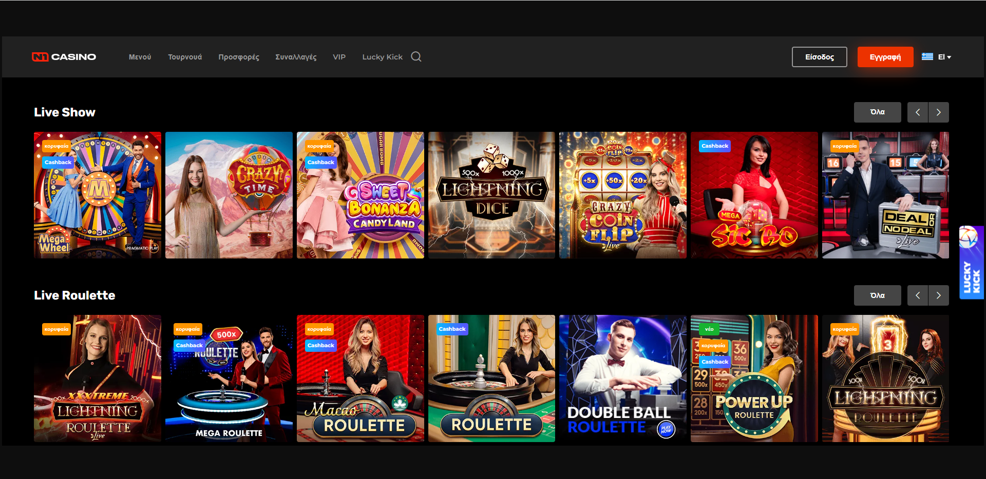 N1Casino n1casino