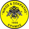 Νίκος & Σωκράτης Ερήμης