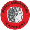 Μ. Αλέξανδρος Καρπερής