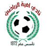 Ομάγια