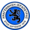 Αναγέννηση Ιεράπετρας