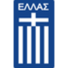 Ελλάδα U19 (Γ)