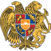 Αρμενία (Γ)