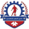 Ελ Νασρ Τάντεν