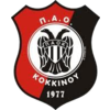 ΠΑΟ Κοκκίνου