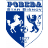Πόβεντα Σταρ Μπίσνοβ