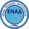 ΕΝΑΔ Πόλης Χρυσοχούς