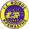 Φοίβος Κρεμαστής