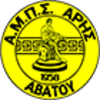 Άρης Αβάτου