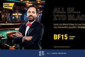 All in… στο Black από την interwetten!