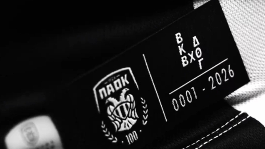 ΠΑΟΚ: Το «ασπρόμαυρο» teaser με Ζαφείρη για τον νέο χορηγό (video)