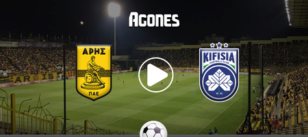 Άρης - Κηφισιά Live Streaming*