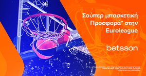 Προτελευταία αγωνιστική της Euroleague με σούπερ προσφορά*