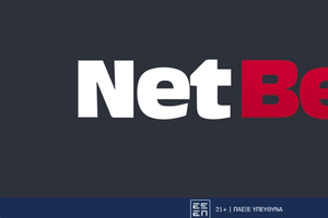 Netbet: Αποκλειστική 🎯 προσφορά* γνωριμίας x3