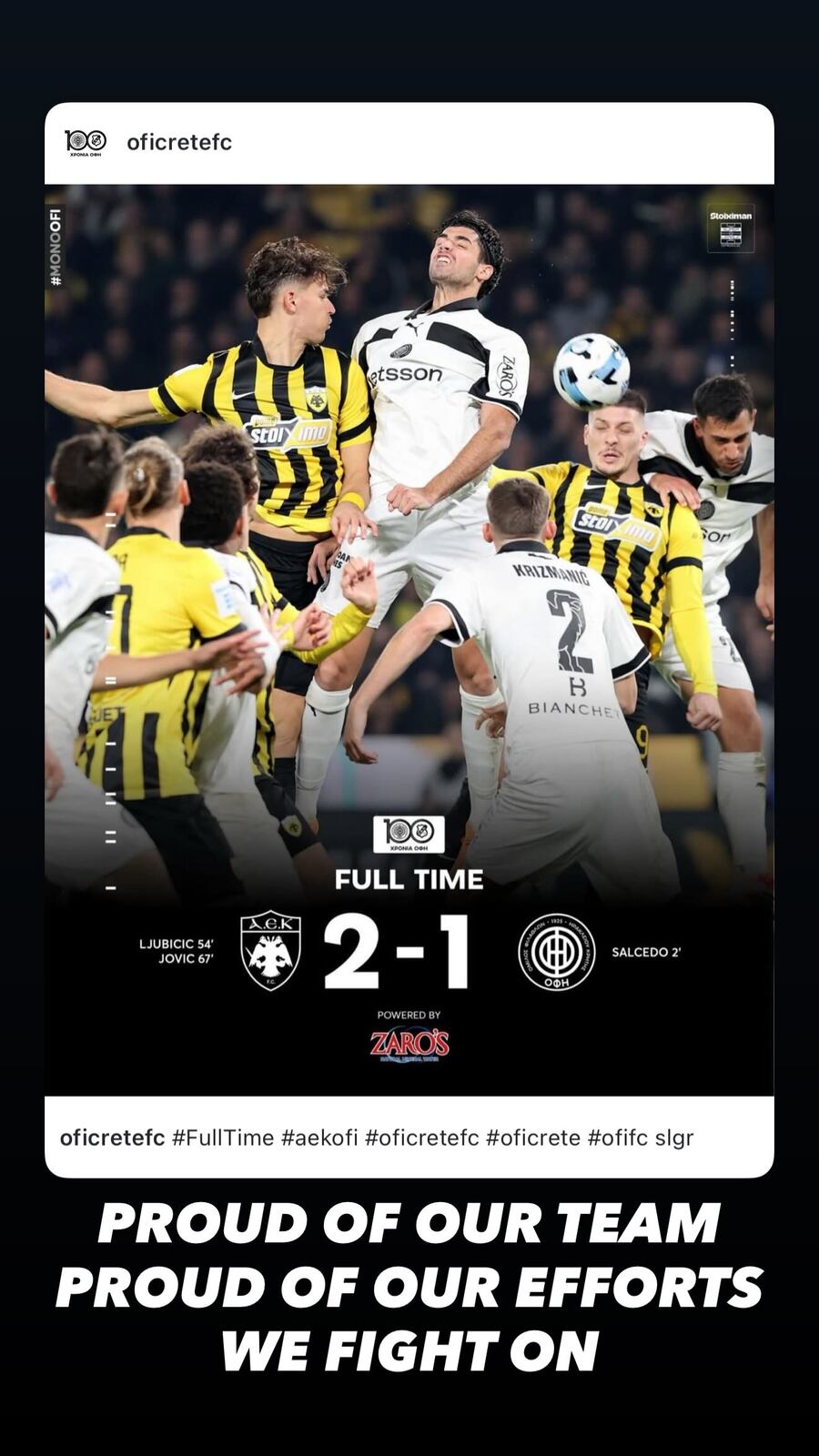 ΟΦΗ: Έξαλλος με τη διαιτησία στον αγώνα με την ΑΕΚ ο Μπούσης!