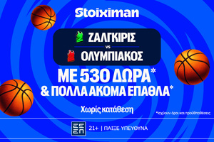 Στην Λιθουανία για την νίκη ο Ολυμπιακός με έπαθλο* ανταμοιβής στη Stoiximan!