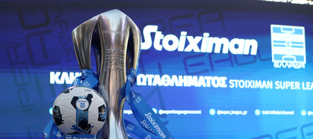 Super League: Το αναλυτικό πρόγραμμα της πρεμιέρας του πρωταθλήματος