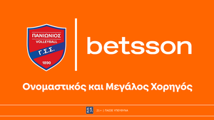 Betsson: Ονομαστικός και Μεγάλος Χορηγός του Πανιωνίου Volley γυναικών