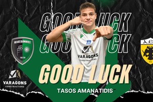 ΑΕΚ: Επένδυση με 17χρονο εξτρέμ από τον Μακεδονικό