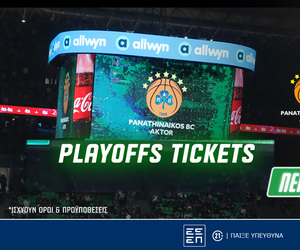 Παναθηναϊκός AKTOR: Δωρεάν* εισιτήρια για το ματς των playoffs με τη Βαλένθια (διαγωνισμός)
