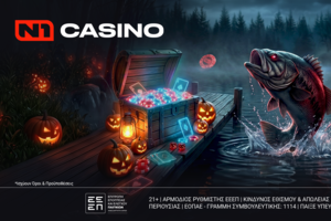 800 Δώρα* μόλις έφτασαν στο N1Casino.gr