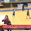 Σκάνδαλο στο μπάσκετ: Τι αποκαλύπτουν οι γονείς για τον σχολικό αγώνα ο οποίος είναι στη δικογραφία (video)