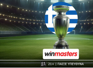 Ο ερυθρόλευκος «εμφύλιος» με ενισχυμένες αποδόσεις!