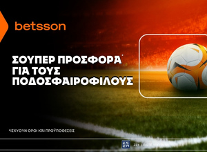 Betsson: Σούπερ προσφορά* στο ποδόσφαιρο!