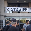 ΠΑΟΚ: Ξανά στην Τούμπα οι οπαδοί για Κωνσταντέλια – Παραμένει το πανό «Κατάληψη»