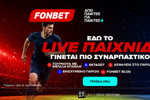 Fonbet Sportsbook: Εδώ το live παιχνίδι γίνεται πιο συναρπαστικό