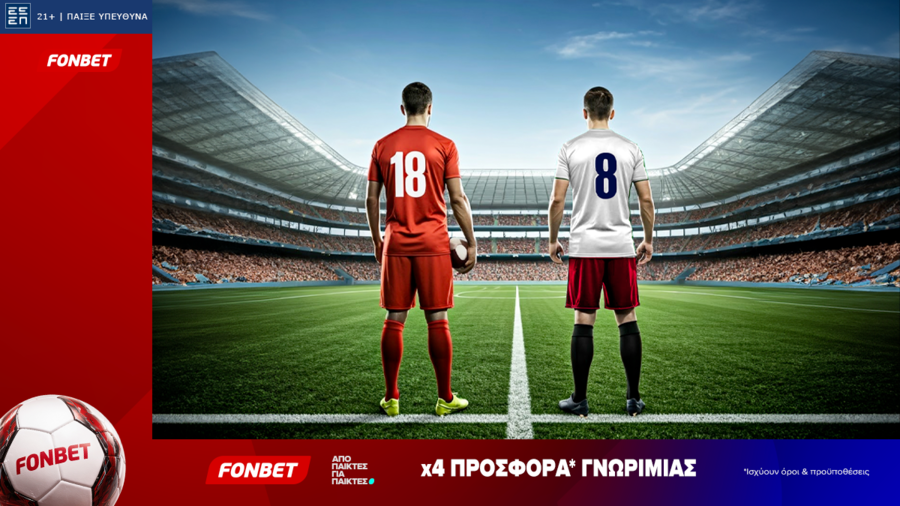 Χρυσή 5ετία με 1.015 Δώρα*