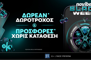 BLACK WEEK: Η εβδομάδα που το Live Casino της Novibet… αλλάζει επίπεδο!