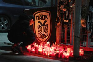 ΠΑΟΚ: Κλειστό το πέταλο των οπαδών του στο ματς με τη Λυών