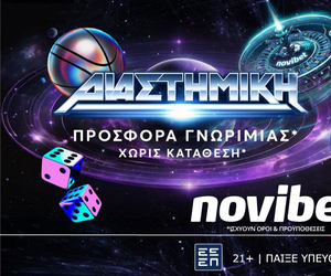 Διαστημική Προσφορά* χωρίς κατάθεση με 720 δώρα*
