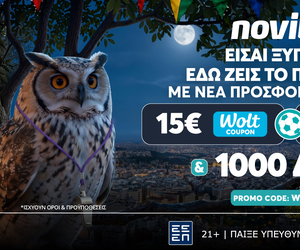 Αποκλειστική WORLD1000 προσφορά* χωρίς κατάθεση