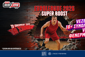 Final Four 2026: Σούπερ ενισχυμένος* ο Βεζένκοφ και προσφορές* που… τα «σπάνε» στο Pamestoixima.gr