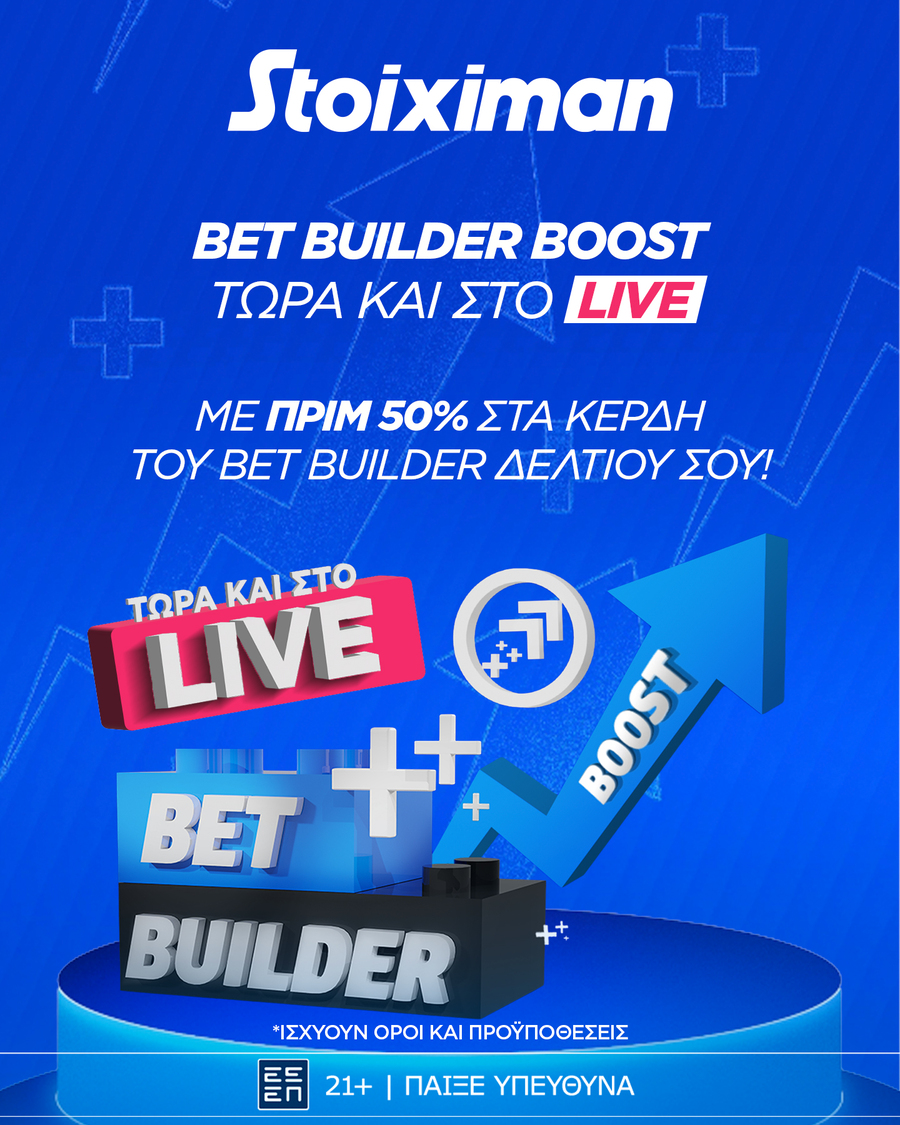 To Bet Builder Boost παίζει και στο Live στη Stoiximan!