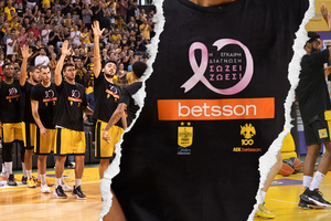 Η Betsson μαζί με τον Άρη Midea και την AEK BETSSON έδωσαν το δικό τους μήνυμα για τον καρκίνο του μαστού!
