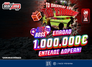 Παίζεις στο Bet Boss και διεκδικείς καθημερινά και εβδομαδιαία έπαθλα* αξίας 1.000.000€!