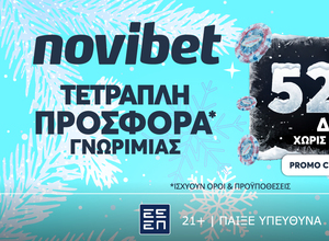 Σε ρυθμούς… 2026 η νέα τετραπλή προσφορά* χωρίς κατάθεση της Novibet!