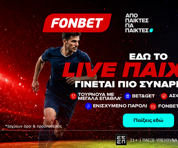 Fonbet Sportsbook: Εδώ το live παιχνίδι γίνεται πιο συναρπαστικό