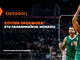 Betsson: Σούπερ προσφορά* στο Παναθηναϊκός - Μονακό!