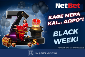 Black Week, η εβδομάδα προσφορών* συνεχίζεται στη NetBet!
