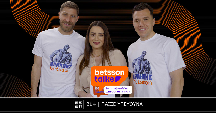 Betsson Talks: Όταν οι Παίκτες Μιλούν Αληθινά