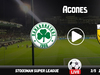 Παναθηναϊκός - ΑΕΚ Live Streaming*