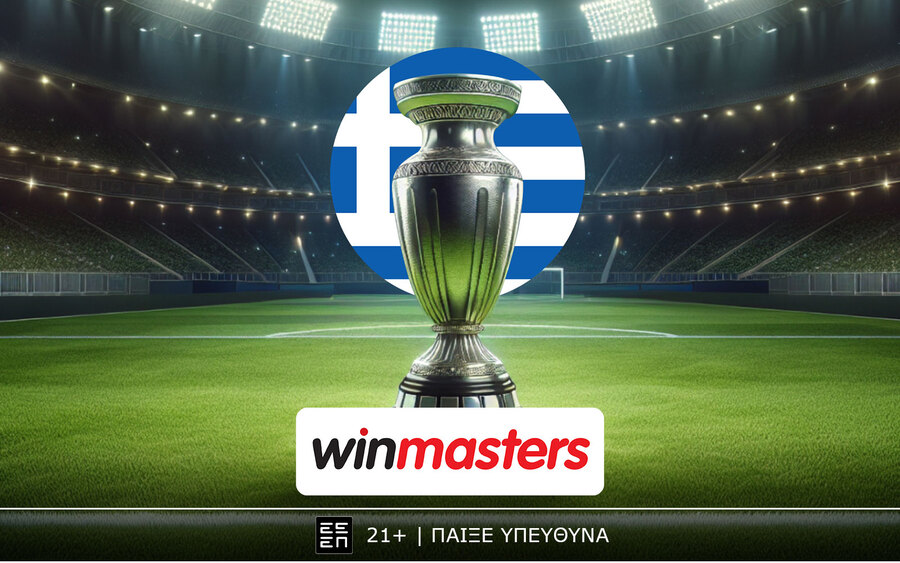 Ο Ολυμπιακός ψάχνει την υπέρβαση, η winmasters έχει τις καλύτερες αποδόσεις!