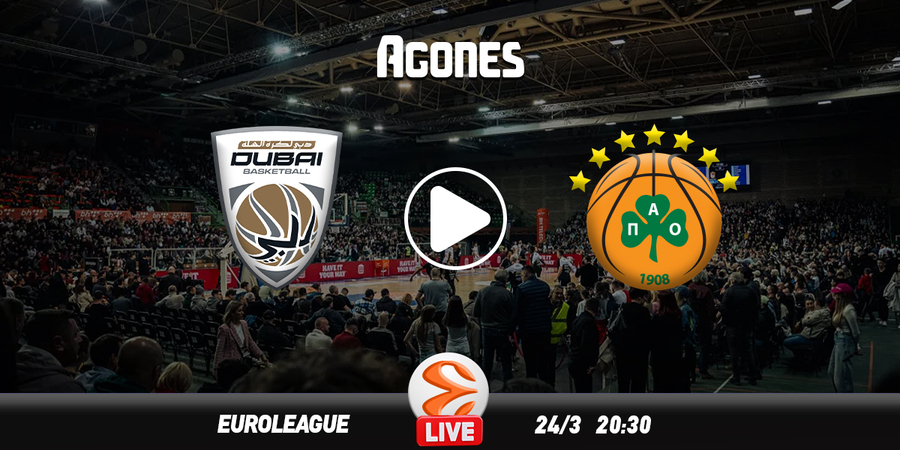 Ντουμπάι - Παναθηναϊκός Live Streaming*